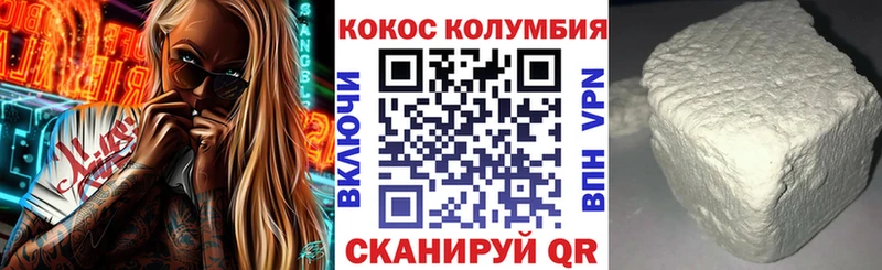 Купить закладку Закаменск Альфа ПВП  COCAIN  АМФ  Бошки Шишки  ГАШИШ 
