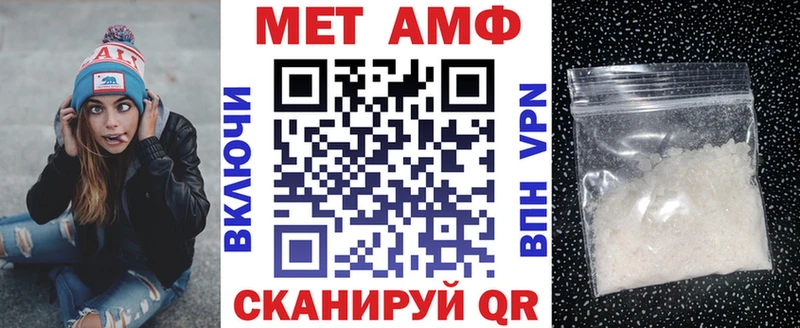 МЕГА   Закаменск  Амфетамин 98% 