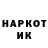 БУТИРАТ GHB Alexsanr Nogkin