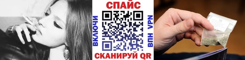 мега ТОР  Закаменск  БУТИРАТ BDO 