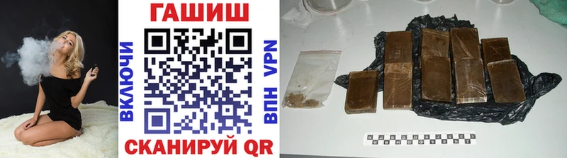 ГАШ AMNESIA HAZE  Закаменск 