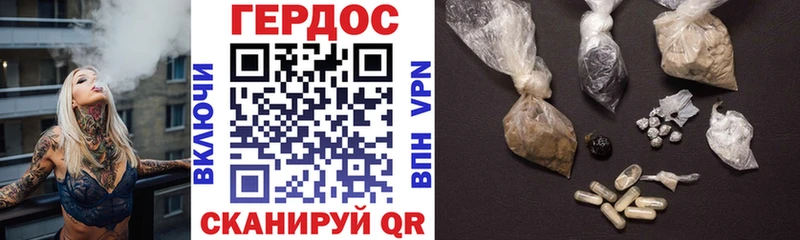 ГЕРОИН афганец  цена   маркетплейс клад  Закаменск 
