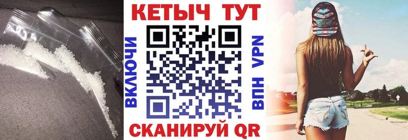 Кетамин ketamine  Закаменск 