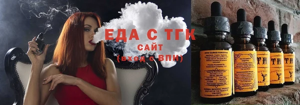 спиды Володарск