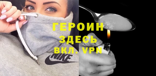 mdma Бородино