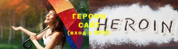 мяу мяу мука Волосово