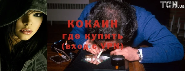 мяу мяу мука Волосово