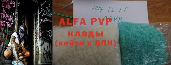 мяу мяу мука Волосово