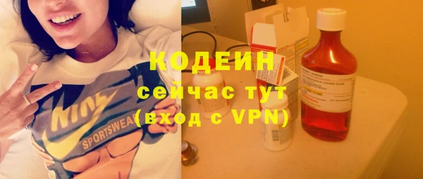 мяу мяу мука Волосово