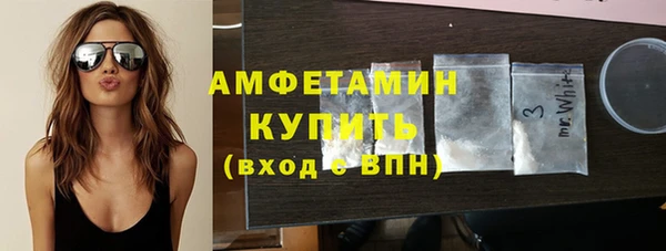 спиды Володарск