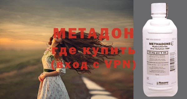 дурь Волоколамск