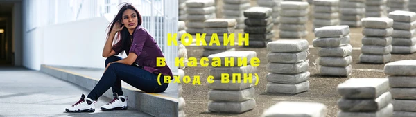 спиды Володарск
