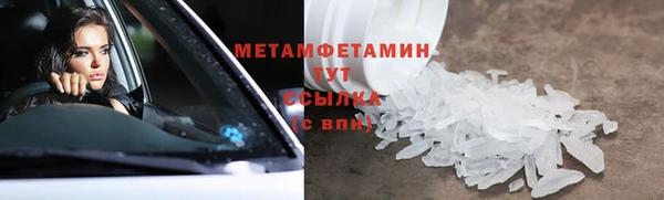 мяу мяу мука Волосово