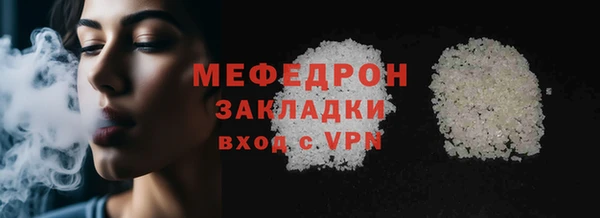 индика Вязьма