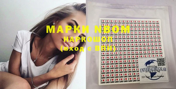 спиды Володарск