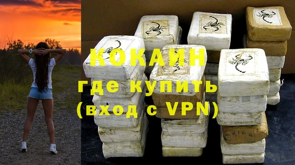 MDMA Premium VHQ Вязники