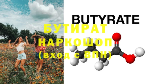 дурь Волоколамск