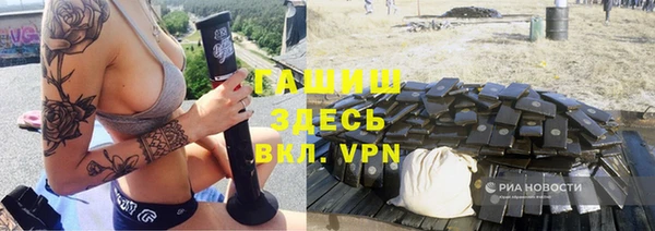 дурь Волоколамск