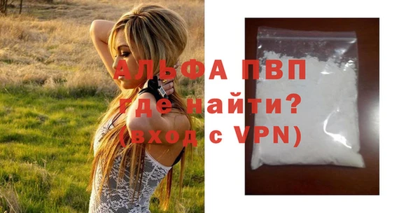 дурь Волоколамск
