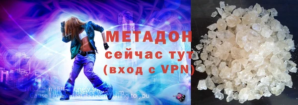 дурь Волоколамск