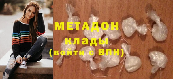 MDMA Premium VHQ Вязники