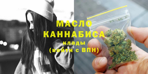 мяу мяу мука Волосово