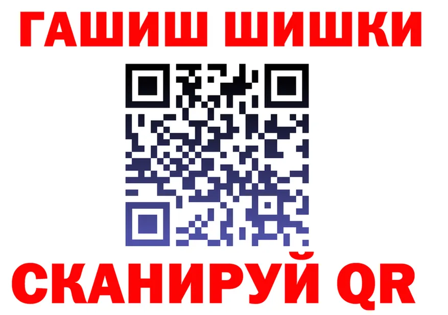 Canna-Cookies конопля ONION даркнет kraken Закаменск