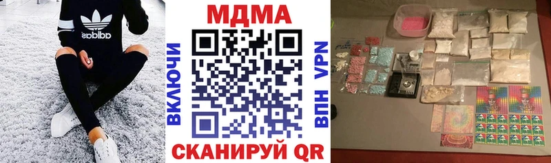 MDMA молли  дарнет шоп  маркетплейс официальный сайт  Закаменск 