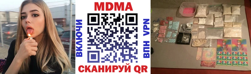 MDMA crystal Закаменск