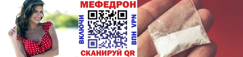 Меф 4 MMC  Закаменск 