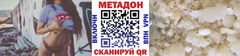 купить закладку  Закаменск  Метадон methadone 