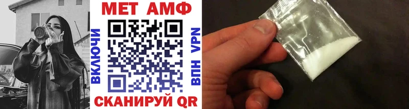 Метамфетамин пудра  площадка Telegram  Закаменск  мега зеркало 