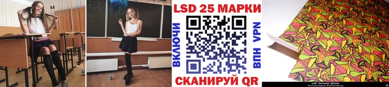 Марки 25I-NBOMe 1500мкг  Закаменск 